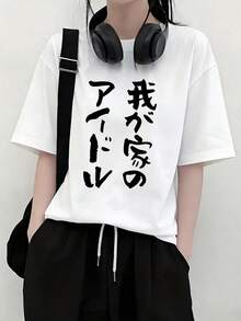 新款夏季 Gen Z Y2K 風格女款上衣 日系趣味印花圓領短袖 T 恤 白色休閒 - 白色 - 查看 2