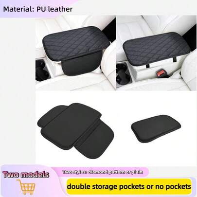 升級版超細纖維PU皮革汽車扶手座套，雙口袋收納/無口袋極簡風可選，11.81*7.48英吋，通用汽車扶手收納盒，適用於汽車、露營車及大多數車輛內飾配件