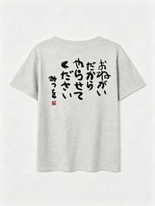 Domestic Shipping 200g Pure Cotton T-Shirt 2026 Summer New Collection Print Pattern Women's Round Neck Half Sleeve Casual Style Couple Wear - Light Grey - View 3