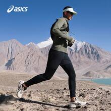 ASICS GEL-FLUX XP Men's Cushioning And Rebound Running Shoes - 米白色/黑色 - 查看 4