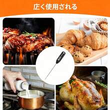 デジタルクッキング温度計 スティック型 防水 300℃対応 油温度計 天ぷら・揚げ物・お鍋用 食品用 調理温度計 キャップ付き Mod-life - 黒 - チェックする 11