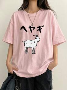 Women's Fashion Spring/Summer Loose Round Neck Casual Versatile Japanese Cartoon Sheep Print Short Sleeve T-Shirt Pink - Pink - View 4