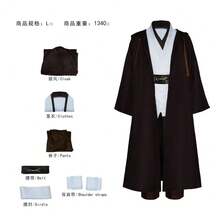 Costume da cosplay di Obi-Wan, costume da cosplay anime da cavaliere Jedi Sith - Bianco - Visualizzare 5