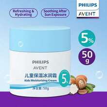 Philips Avent 飛利浦 New An Yi 兒童保濕冰淇淋面霜 1 瓶 50g，含 5% 乳木果油植物萃取，3D 保濕冰淇淋質地，溫和舒緩，夏季兒童運動日常護理面霜 - 新版保濕冰潤霜50g - 查看 10