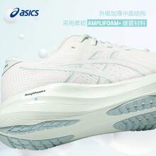 ASICS GEL-EXCITE 11 Damen Laufschuhe mit Dämpfung und Atmungsaktivität - Beige-Braun - Übersicht 5