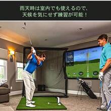 ゴルフ 練習 ネット 大型 約2.5m ゴルフネット 練習用 ゴルフ練習ネット 練習器具 自宅 室内 庭 ガレージ 野球  屋上 サッカー コンパクト 簡単設置 防球ネット - ブラック - チェックする 5