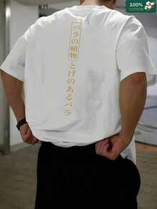 Men's T-Shirt Made From 100% Pure Cotton. Heavyweight 200-Gram Cotton, Comfortable And Breathable. Features A Crew Neck And Short Sleeves. New Summer Style, Versatile For Casual Looks And More. - 白色 - 查看 1