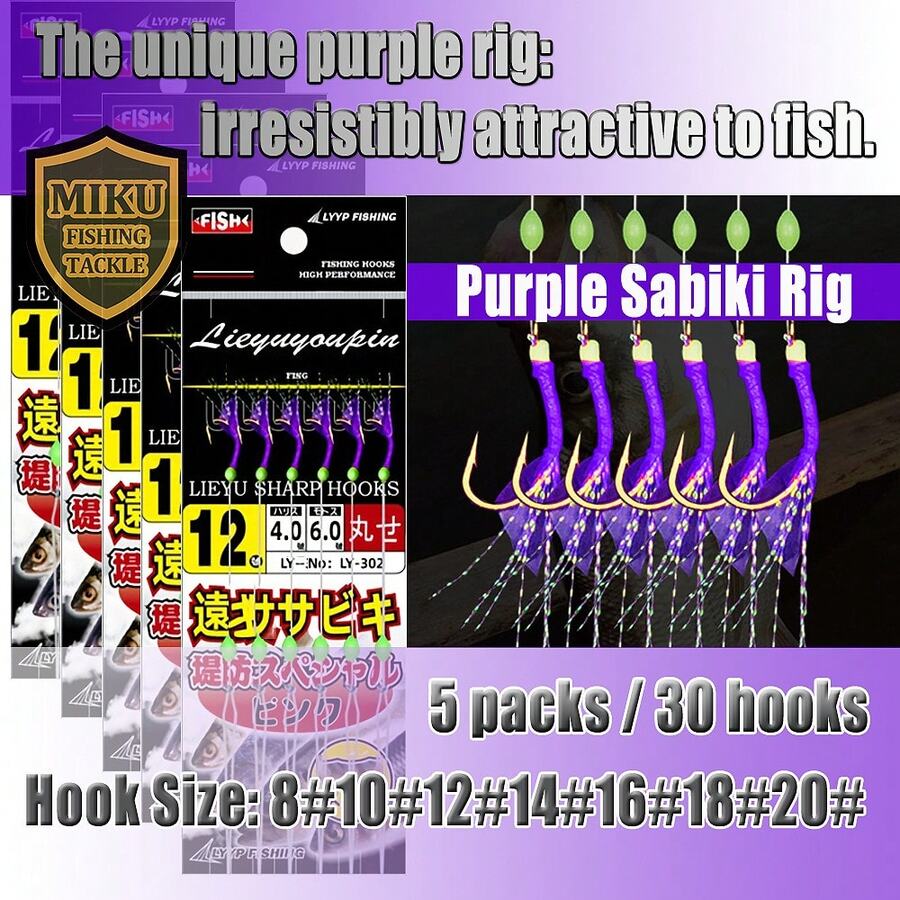 5packs /30hooks Purple SABIKI Fishing Set, Fishing Set, Mackerel Bait Hook, Fishing Accessories - Purple - View 1