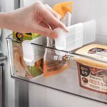 Refrigerator & Freezer Parts - [Retractable Partition] 4-pack - View 2