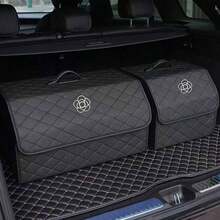 1件裝汽車後車廂收納箱 大容量多功能工具收納袋 PU皮革可折疊收納袋 緊急儲物收納盒 - 山茶花 - 查看 2
