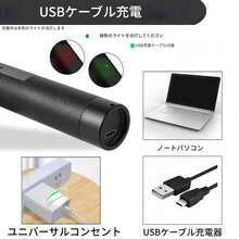 レーザーペン USB充電式 緑色＆赤色 2色選べる 高出力・長距離照射 モード調整可能 害獣対策・アウトドア・防災・夜間作業に SOS機能付き 携帯便利 - 緑の光 - チェックする 10