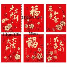 36入/包 中國新年紅包封 春節開工紅包袋 梅花圖案現金封套 適用新年、婚禮、生日等場合 新年情人節禮物 - 長方形 - 查看 3