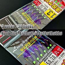 5packs /30hooks Purple SABIKI Fishing Set, Fishing Set, Mackerel Bait Hook, Fishing Accessories - Purple - View 3