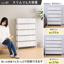 ラック スリム 棚板高さ調節がカンタン 全体耐荷重100kg 本棚 漫画 本 収納 シェルフ 棚 壁面収納 幅80. 5×奥行17×高さ96. 5cm 組立品 ダークブラウン/サンドブラック RKSR - 8015(DBR/SBK) - 幅80.5(新タイプ・据置き) + ダークブラウン - チェックする 5
