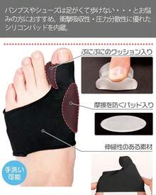 外反母趾 対応 シリコンクッション 足の甲 サポート パッド 分指タイプ デイナイト両用 快適な履き心地 大きめサイズ対応 靴の中でもOK - チェックする 2