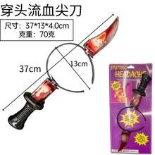 1pc Halloween Decoration Toy Realistic With Blood Horror Cleaver Zombie Makeup Prop Blood Knife - Multicolor - View 11