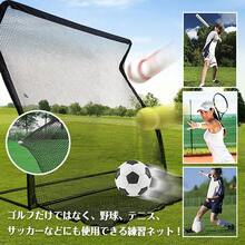 ゴルフ 練習 ネット 大型 約2.5m ゴルフネット 練習用 ゴルフ練習ネット 練習器具 自宅 室内 庭 ガレージ 野球  屋上 サッカー コンパクト 簡単設置 防球ネット - ブラック - チェックする 2