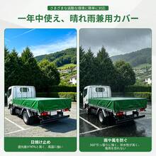 ZMZZZX Light Truck Bed Cover/Sheet, Waterproof, Made Of Polyester Canvas/PVC Canvas, 580g/M², Waterproof, Sun Protection. - Multicolor - View 4