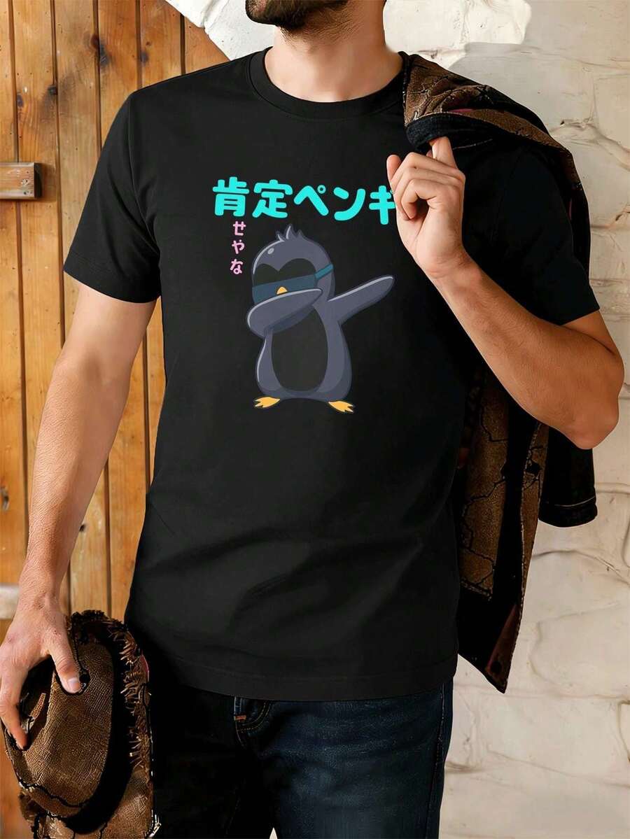 Men T-Shirts - 黑色 - 查看 1