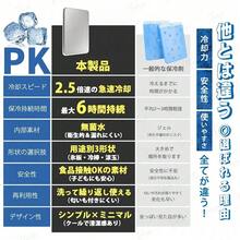 保冷剤 強力 ステンレス製 2026新発売 ステンレス製保冷剤 長時間保冷持続 倍速凍結 最長約12時間保冷 コンパクト 薄型軽量 完全密封 液漏れゼロ 長持ち 繰り返し使用可 お弁当・運動会・屋外・釣り・防災・熱中症対策 - シルバー - チェックする 4