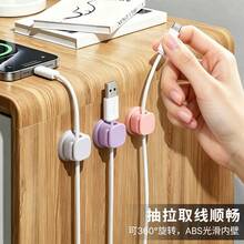 Mobile Phone Data Cable And Charging Cable Organizer, Magnetic Cable Organizer, Desktop And Wall-Mounted Cable Clip, Plug Hook - 360-degree Rotating - Black 6-pack - View 2