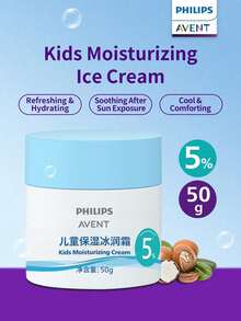 Philips Avent 飛利浦 New An Yi 兒童保濕冰淇淋面霜 1 瓶 50g，含 5% 乳木果油植物萃取，3D 保濕冰淇淋質地，溫和舒緩，夏季兒童運動日常護理面霜 - 新版保濕冰潤霜50g - 查看 1