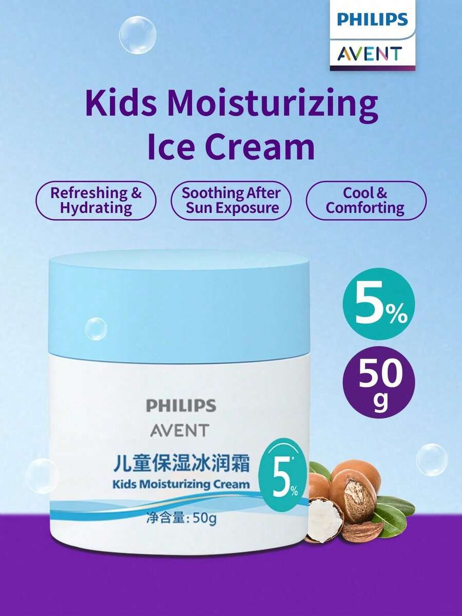 Philips Avent 飛利浦 New An Yi 兒童保濕冰淇淋面霜 1 瓶 50g,含 5% 乳木果油植物萃取,3D 保濕冰淇淋質地,溫和舒緩,夏季兒童運動日常護理面霜 - 新版保濕冰潤霜50g - 查看 1
