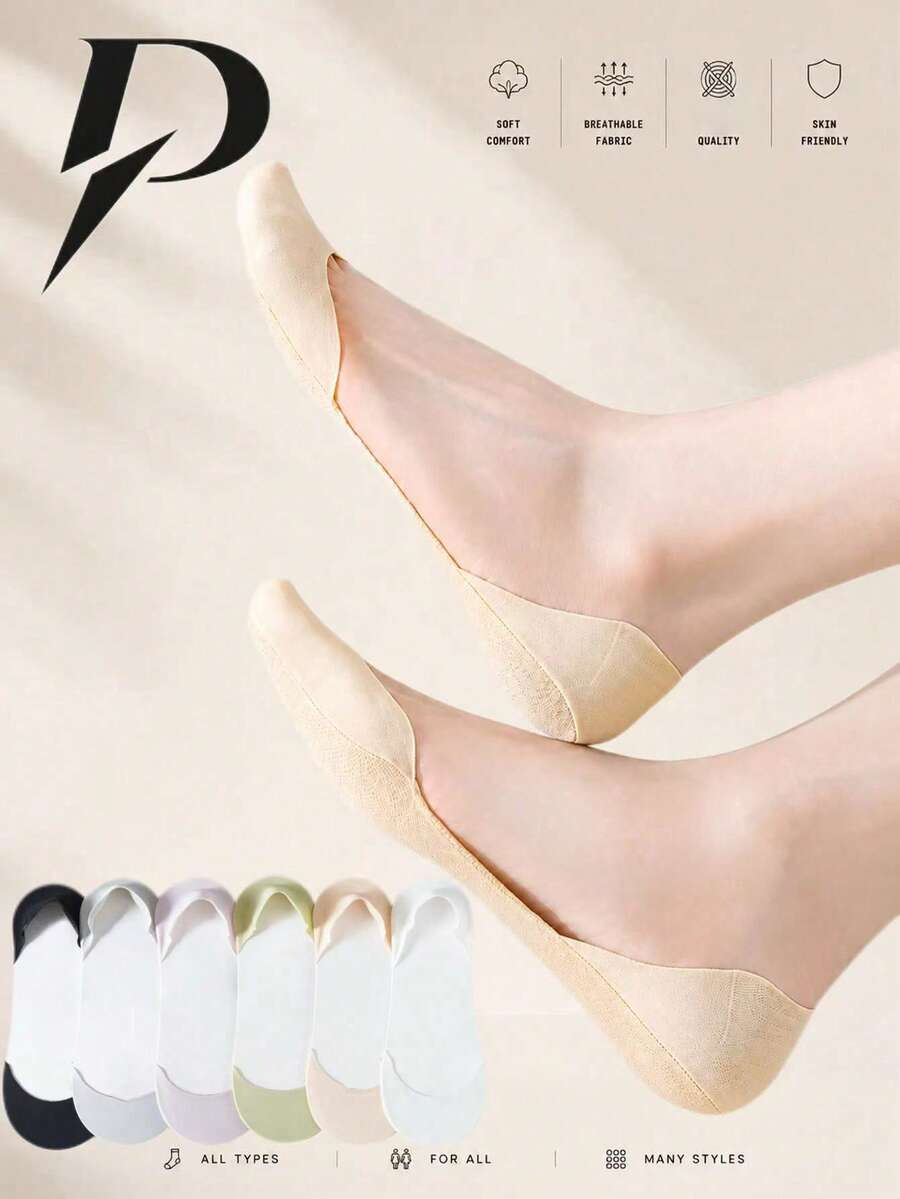 1/4/6雙女款春夏冰絲船襪 防滑隱形薄款低筒透氣涼爽襪 - 彩色 - 查看 1