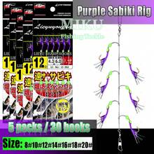 5packs /30hooks Purple SABIKI Fishing Set, Fishing Set, Mackerel Bait Hook, Fishing Accessories - Purple - View 2