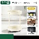 Beige kruidenrek met twee etages