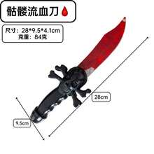 1pc Halloween Decoration Toy Realistic With Blood Horror Cleaver Zombie Makeup Prop Blood Knife - Multicolor - View 10