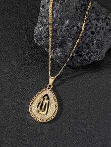 1 Collar de hombre con forma de gota de agua y escritura árabe hueca, accesorio religioso usado por musulmanes en la vida diaria - Amarillo Oro - Ver 5