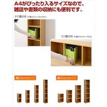 棚 本棚 カラーボックス A4ファイル対応 4段 幅40×奥行29×高さ144. 5cm 横置き 積み重ね可能 収納 組立品 ダークブラウン CABR - 1440(DBR) - 2段 + ホワイト - チェックする 4