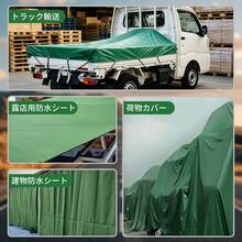 ZMZZZX Light Truck Bed Cover/Sheet, Waterproof, Made Of Polyester Canvas/PVC Canvas, 580g/M², Waterproof, Sun Protection. - Multicolor - View 6