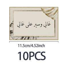Premium Desk Cards, Welcome Guests, Classic Cardboard Material - View 9