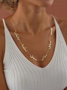 1pc Arabic/Persian Multi-Name Necklace, 18K Gold Arabic/Persian Name Necklace, Can Engrave 1-5 Names (Arabic/English), Arabic/English Name Jewelry, Includes Exquisite Gift Box, 18K Gold Stainless Steel Jewelry, New Year Gift - Multi-name Necklace - View 7