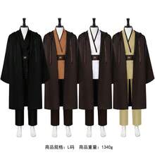 Costume da cosplay di Obi-Wan, costume da cosplay anime da cavaliere Jedi Sith - Bianco - Visualizzare 3