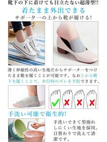 外反母趾 対応 シリコンクッション 足の甲 サポート パッド 分指タイプ デイナイト両用 快適な履き心地 大きめサイズ対応 靴の中でもOK - チェックする 4