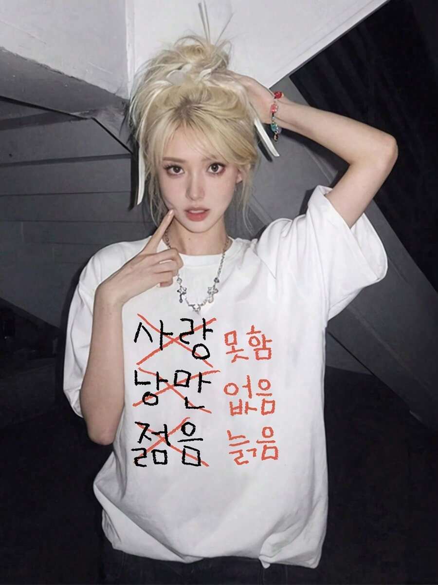 Blusas bonitas camiseta algodón estampado estilo coreano graffiti amor verano manga corta cuello redondo top casual dama blusas para dama casuales - Blanco - Ver 1