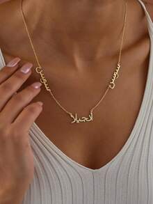 1pc Arabic/Persian Multi-Name Necklace, 18K Gold Arabic/Persian Name Necklace, Can Engrave 1-5 Names (Arabic/English), Arabic/English Name Jewelry, Includes Exquisite Gift Box, 18K Gold Stainless Steel Jewelry, New Year Gift - Multi-name Necklace - View 5