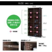 フリーラック シェルフ 本棚 整理棚 同シリーズで組み合わせ自由自在 一人暮らしの部屋にぴったりサイズ ダークブラウン 木目柄 ベーシックデザイン 幅58. 1×奥行29. 2×高さ179. 7cm FUL - 1860DK フルニコ - ダークブラウン + 高さ約180*幅約84cm - チェックする 4