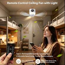 1個遙控懸掛式電風扇,便攜式戶外風扇附LED氛圍燈,大容量電池供電長續航,便攜式高速風扇,快速冷卻電風扇,夏季露營風扇,送給伴侶、學生宿舍、工作空間使用的禮物,奶油白、卡其色 - 多功能風扇燈 - 查看 11