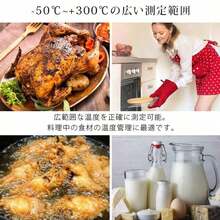 デジタルクッキング温度計 スティック型 防水 300℃対応 油温度計 天ぷら・揚げ物・お鍋用 食品用 調理温度計 キャップ付き Mod-life - 黒 - チェックする 10
