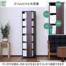 回転本棚 幅45×奥行45×高さ115. 5cm 5段 壁付け・角置き可 コンパクト 大容量 組立品 ウォルナット DSRR - 5(WL) - ホワイト + 6段 - チェックする 6