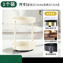 Spice Racks - Beige Two-tier Condiment Rack - View 6