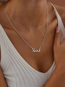 1pc Arabic/Persian Multi-Name Necklace, 18K Gold Arabic/Persian Name Necklace, Can Engrave 1-5 Names (Arabic/English), Arabic/English Name Jewelry, Includes Exquisite Gift Box, 18K Gold Stainless Steel Jewelry, New Year Gift - Multi-name Necklace - View 16