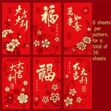 36入/包 中國新年紅包封 春節開工紅包袋 梅花圖案現金封套 適用新年、婚禮、生日等場合 新年情人節禮物 - 長方形 - 查看 2