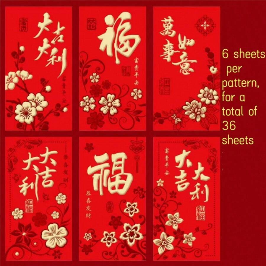 36入/包 中國新年紅包封 春節開工紅包袋 梅花圖案現金封套 適用新年、婚禮、生日等場合 新年情人節禮物