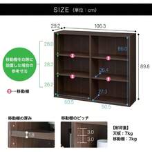 Bookcases - 다크 브라운 + 높이 약 90*폭 약 106 cm - 보기 3