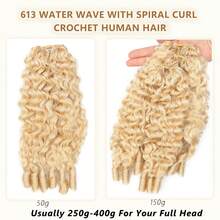 613 Human Crochet Hair Pre-Separated Invisible Burmese Curly Feather Crochet Human Hair Reusable Remy Hair Extensions Wet And Wavy Water Wave With Spiral Curl Miracle Knots Hair For Women - S613 - View 4